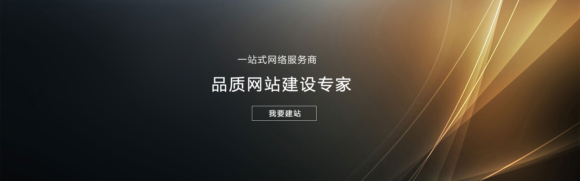 上海網(wǎng)站建設(shè)