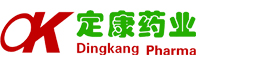 定康藥業(yè)